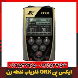 خرید فلزیاب خارجی 