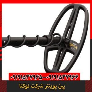 فلزیاب بلکداگ گلادیاتور