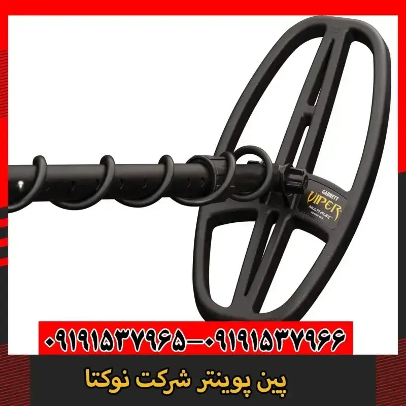 فلزیاب بلکداگ گلادیاتور