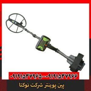فلزیاب بلکداگ گلادیاتور