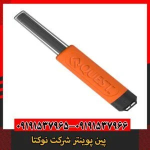فلزیاب Quest Xpointer Max