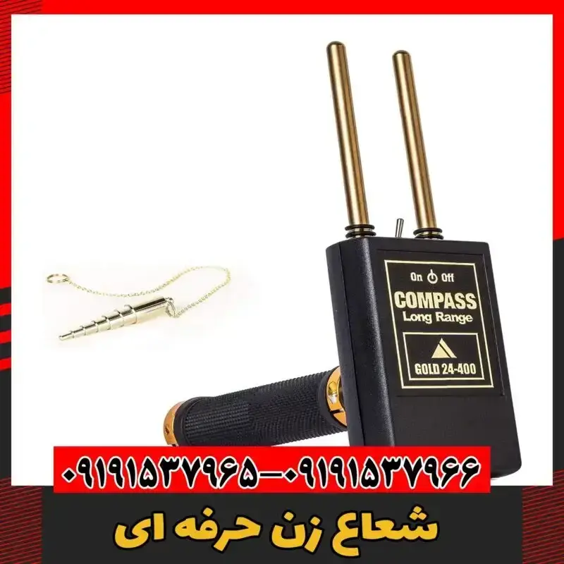 شعاع زن حرفه ای 09191537966