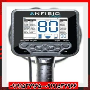 فلزیاب آنفیبیو09191537966