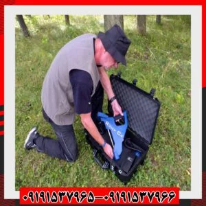 فلزیاب روور سی 409191537966