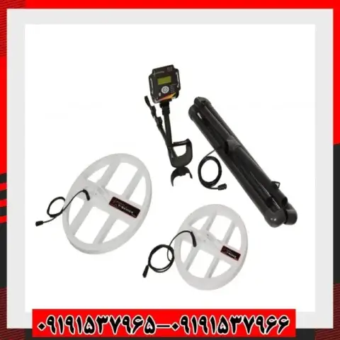 فلزیاب تی 5 09191537966