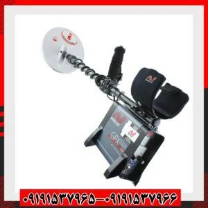 فلزیاب جی پی ایکس 500009191537965