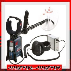 فلزیاب جی پی ایکس 500009191537965
