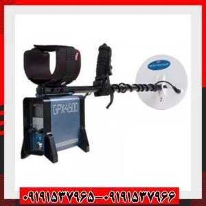 فلزیاب جی پی ایکس 500009191537965