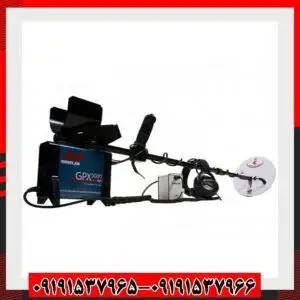 فلزیاب جی پی ایکس 500009191537965