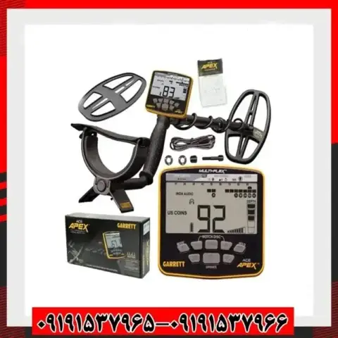 فلزیاب گرت اپکس 09191537966