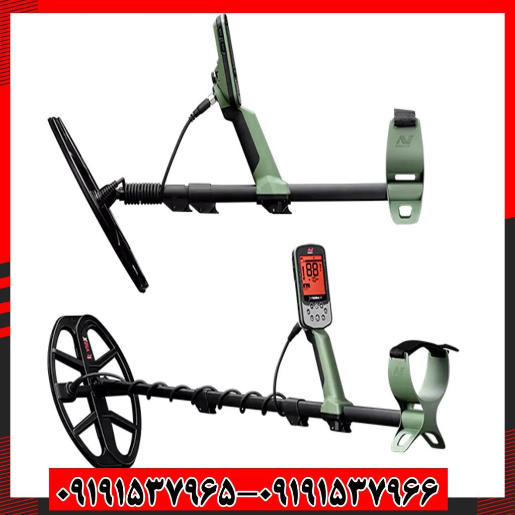 فلزیاب اکسترا پرو