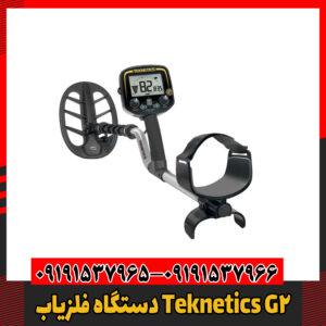 دستگاه فلزیاب Teknetics G209191537966