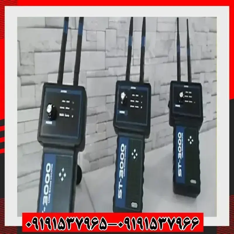 ردیاب اس تی 3000 09191537966