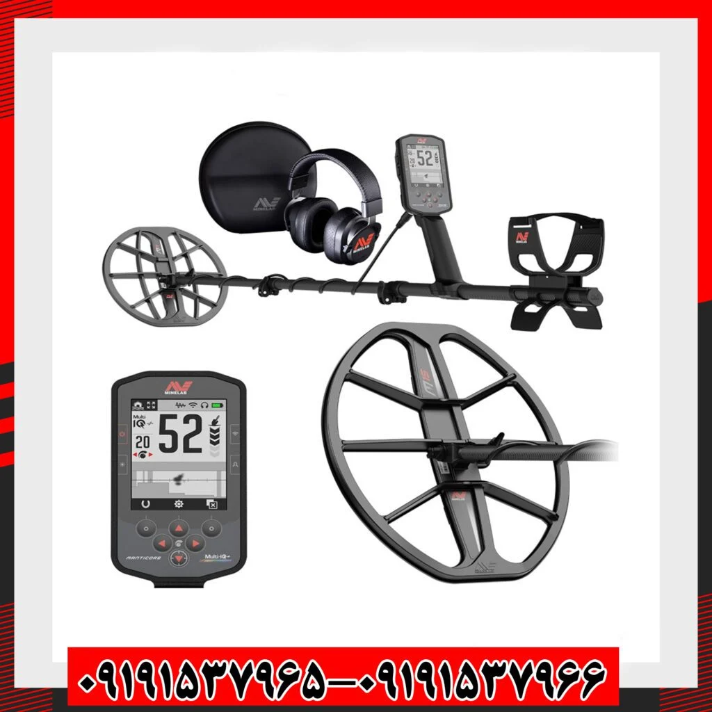 فلزیاب مانتیکور