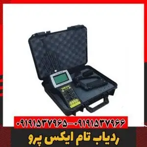 ردیاب تام ایکس پرو09191537966
