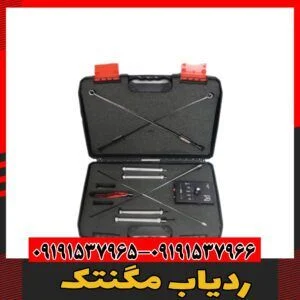 ردیاب مگنتک09191537966