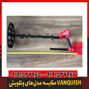 مقایسه مدل‌های ونکویش VANQUISH09191537966