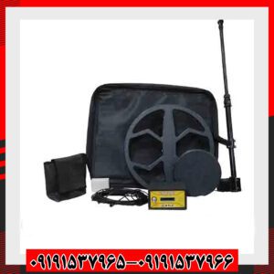 فلزیاب اسکوپر09191537966