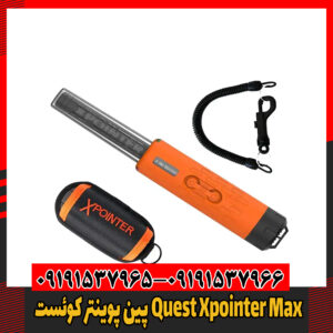 پین پوینتر کوئست Quest Xpointer Max09191537966