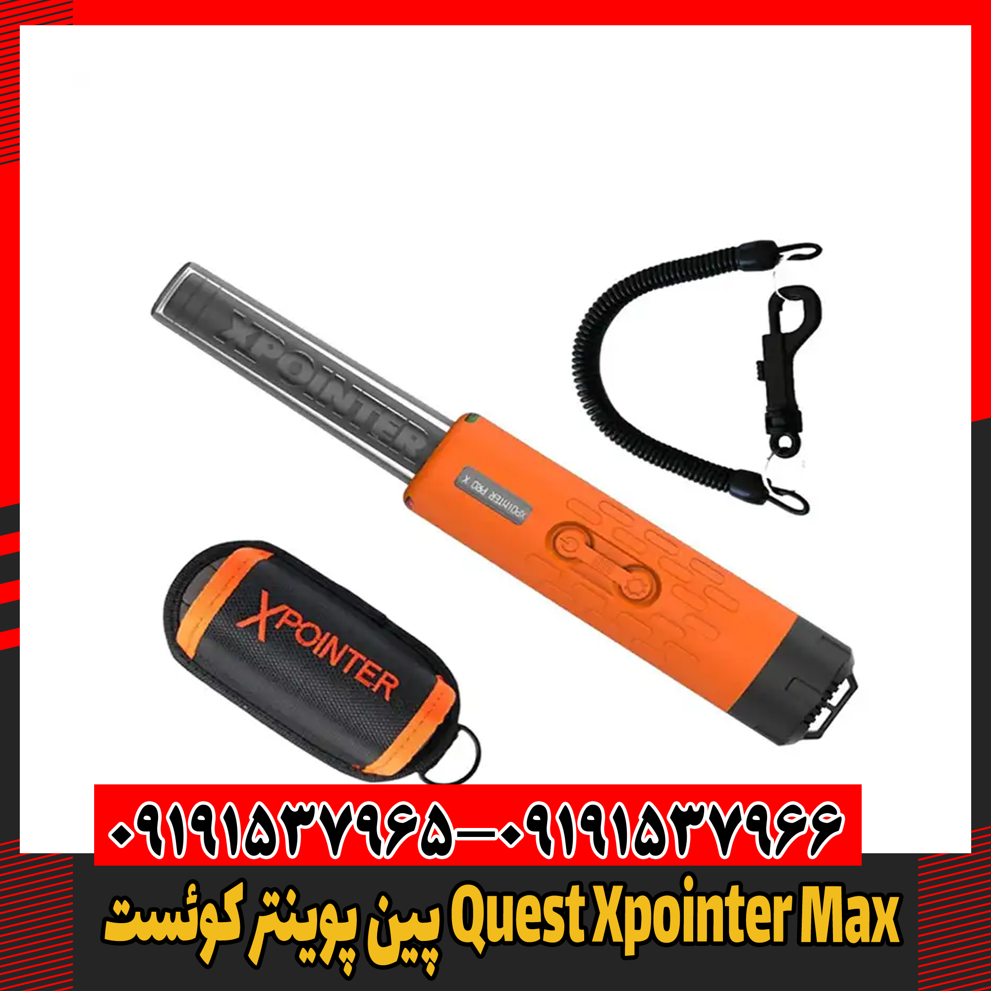 پین پوینتر کوئست Quest Xpointer Max 09191537966