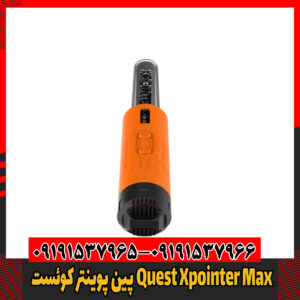 پین پوینتر کوئست Quest Xpointer Max09191537966