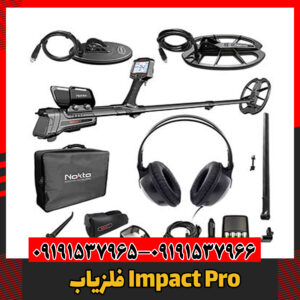 فلزیاب Impact Pro09191537966