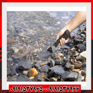 فلزیاب پالس دایو اسکوبا09191537966