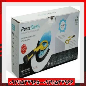 فلزیاب پالس دایو اسکوبا09191537966