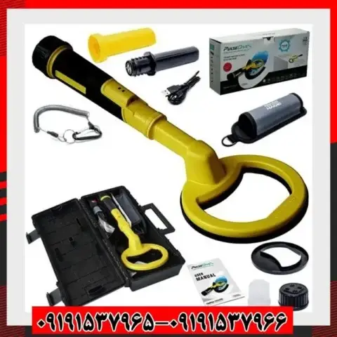 فلزیاب پالس دایو اسکوبا 09191537966
