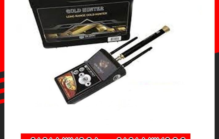 مقایسه ردیاب گلد ویژن و ردیاب گلد هانتر 09191537966