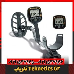 فلزیاب Teknetics G209191537966