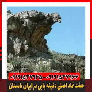 "هفت