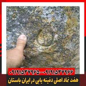 "هفت