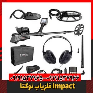 فلزیاب نوکتا Impact09191537966