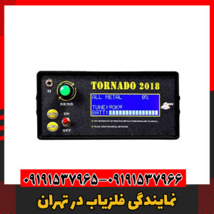 نمایندگی فلزیاب در تهران 09191537966