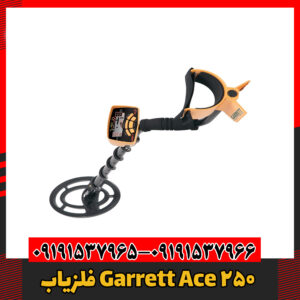 فلزیاب Garrett Ace 25009191537966