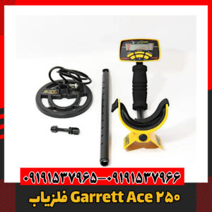 فلزیاب Garrett Ace 25009191537966