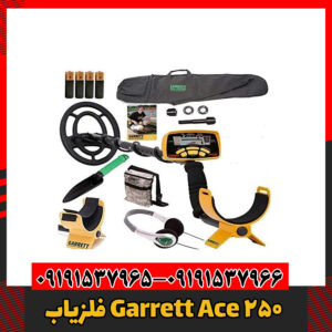 فلزیاب Garrett Ace 25009191537966