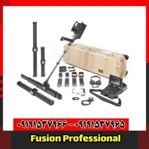  Fusion Professional