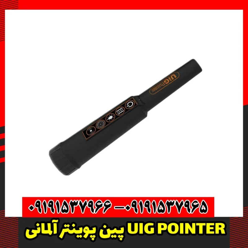 پین پوینتر UIG POINTER