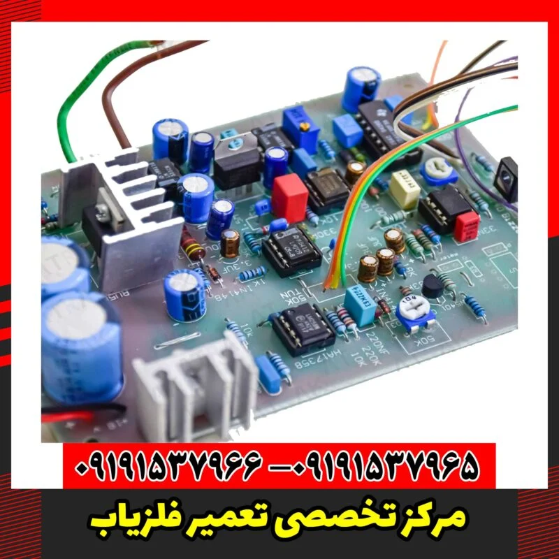 مرکز تخصصی تعمیر فلزیاب 