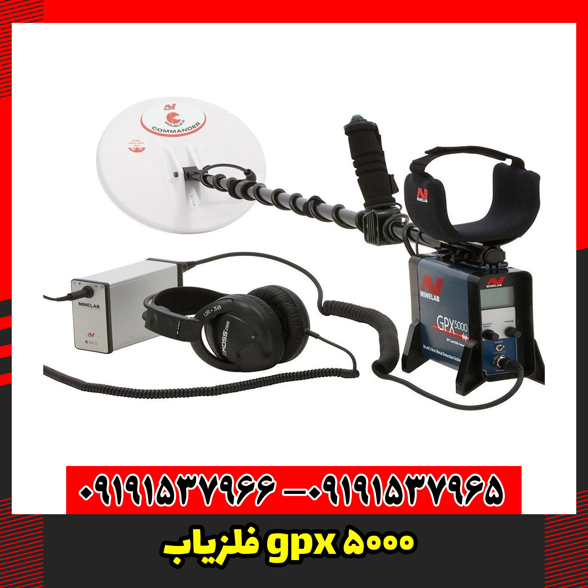 فلزیاب gpx 5000