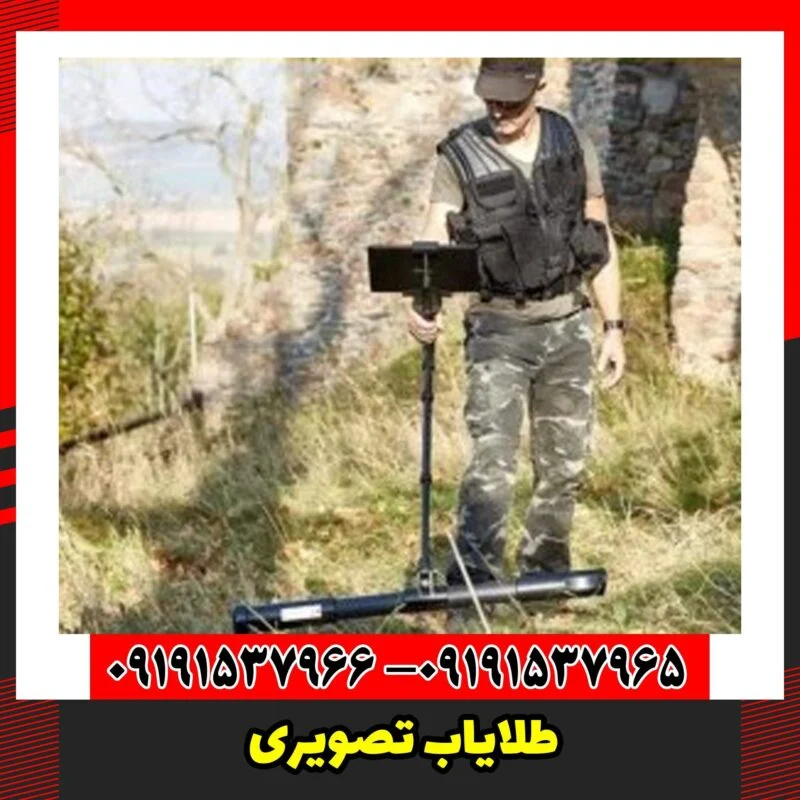 طلایاب تصویری