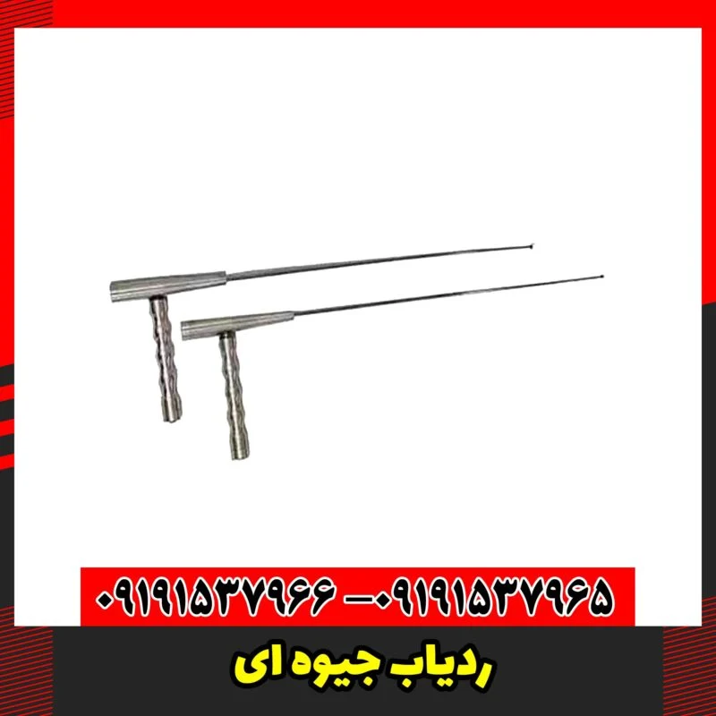 ردیاب جیوه ای