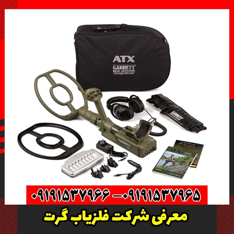 معرفی شرکت فلزیاب گرت