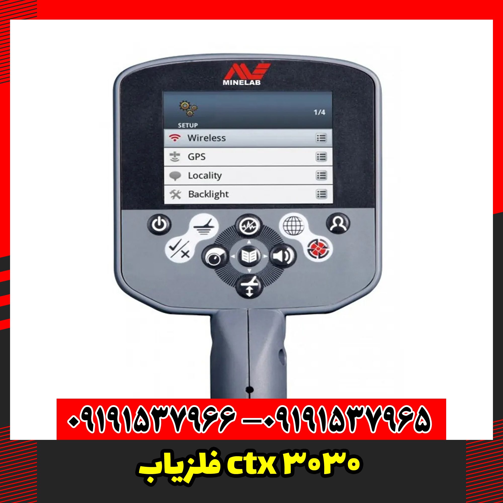 فلزیاب ctx 3030