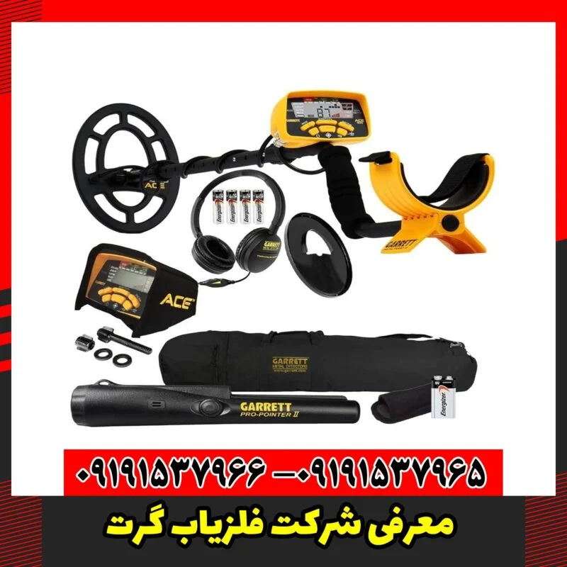 معرفی شرکت فلزیاب گرت