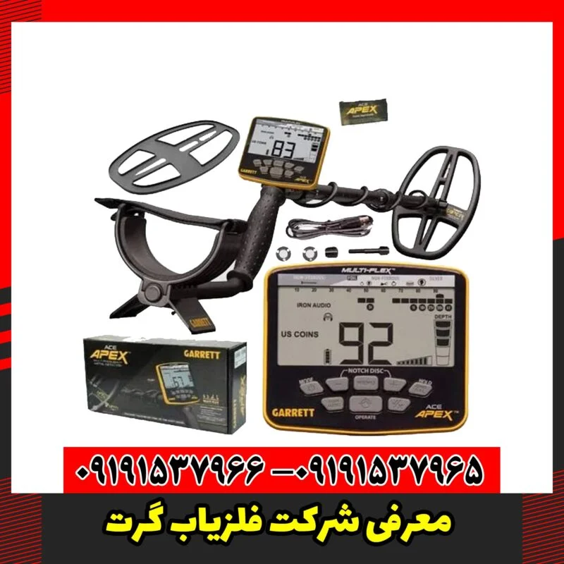 معرفی شرکت فلزیاب گرت