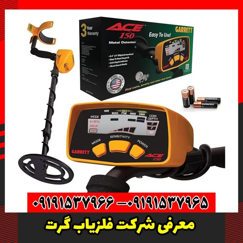 معرفی شرکت فلزیاب گرت