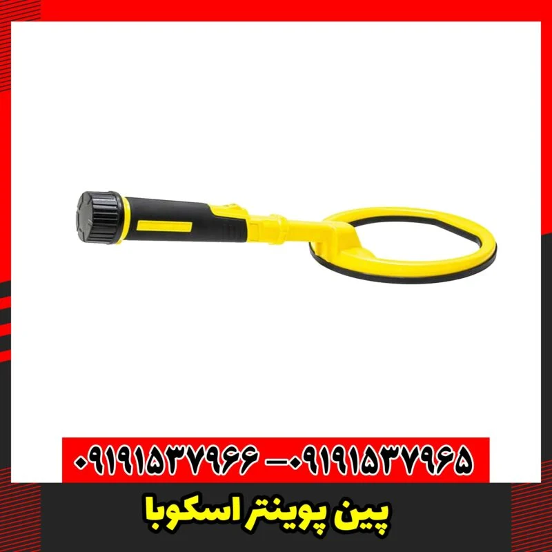 پین پوینتر اسکوبا